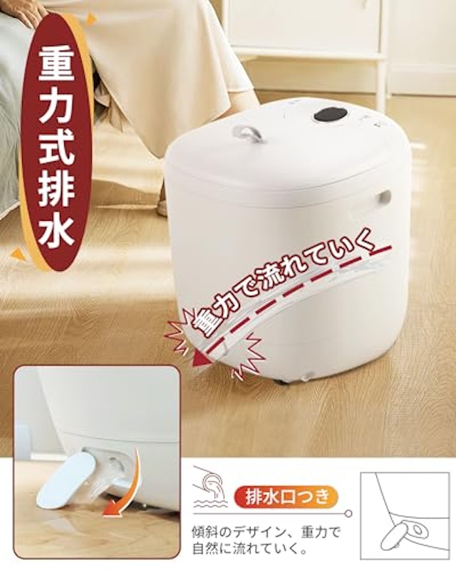 傾斜型フットバス 3