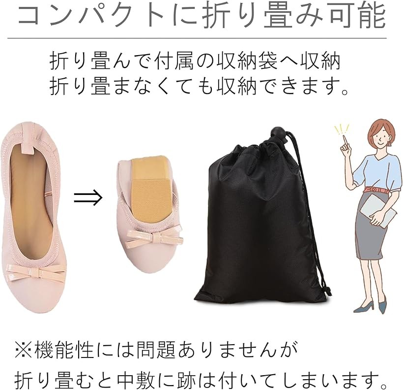 携帯スリッパ  6