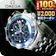 The Swatch Group SEAMASTER DIVER 300M 1