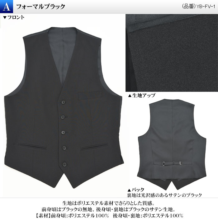 ノーカラージレベスト 4