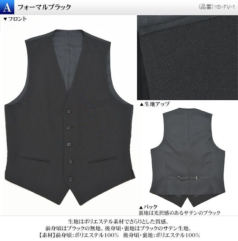 ノーカラージレベスト 4