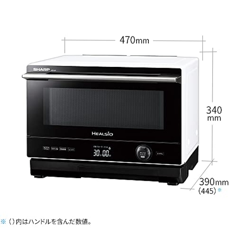 ウォーターオーブン ヘルシオ 2