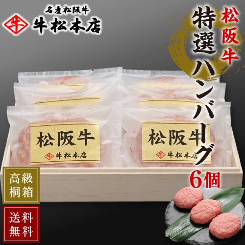 ハンバーグ 1