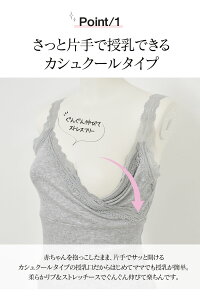 ストレッチレースリブキャミソール カシュクールタイプ  2