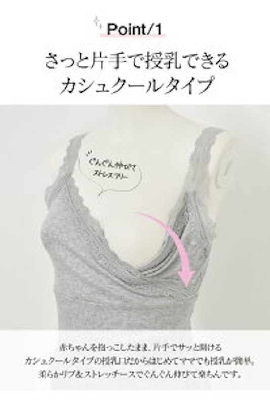 ストレッチレースリブキャミソール カシュクールタイプ 2