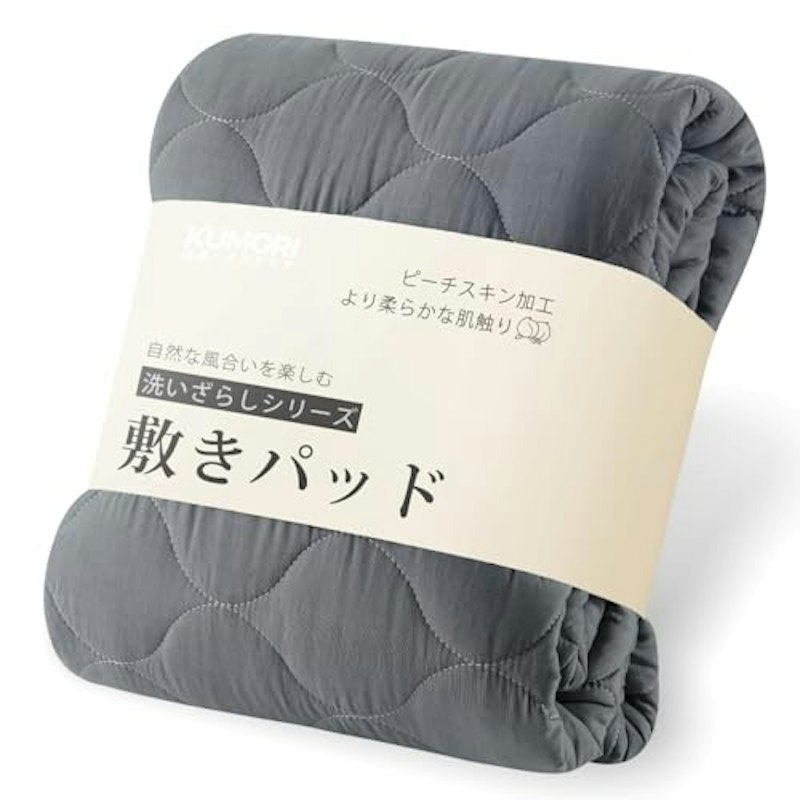敷きパッド 1