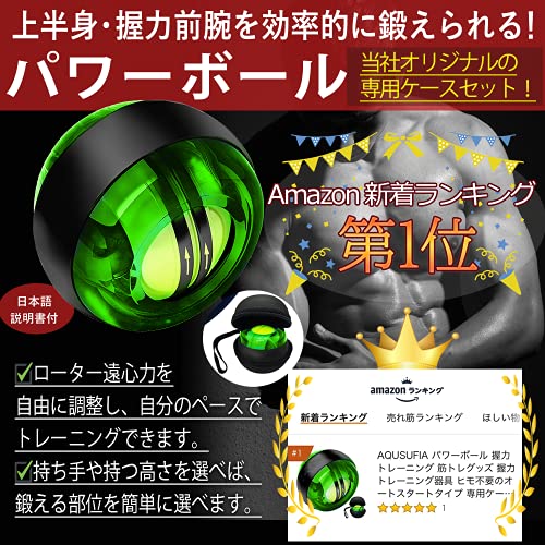 NSD パワーボール 痛々しい 350Hz メタル 前腕トレーニング