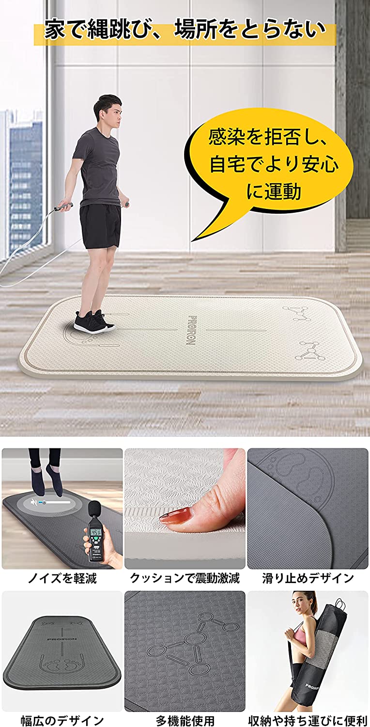 防音トレーニングマットのおすすめ人気ランキング【ヨガにも使える