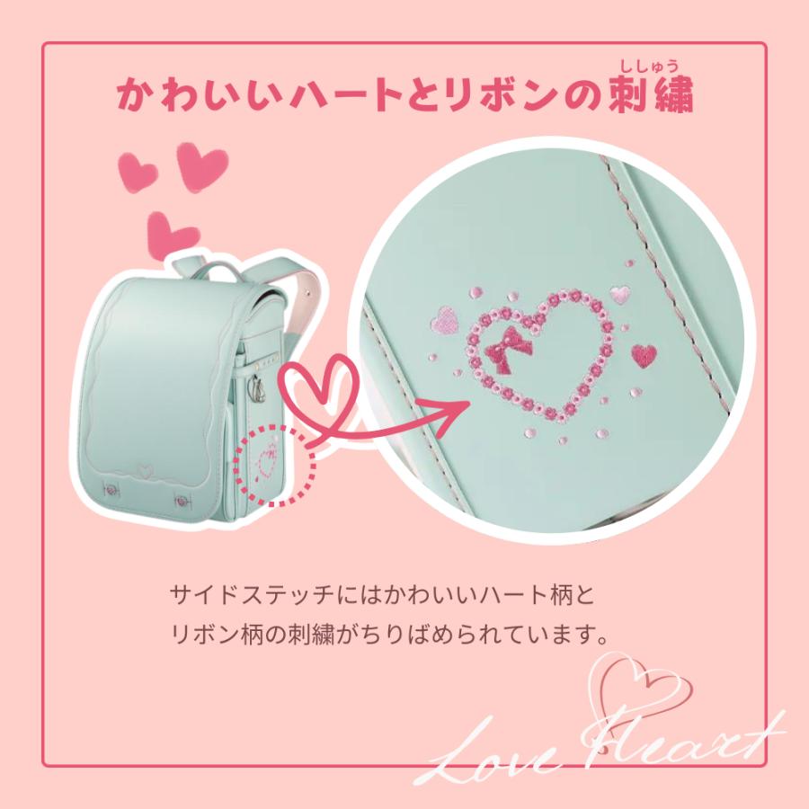 Love Heart 2