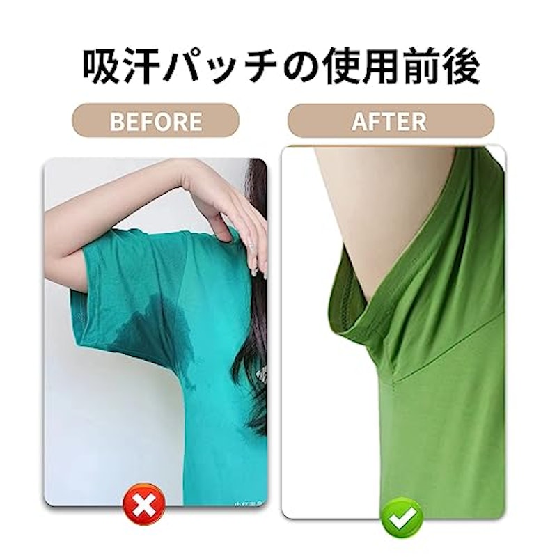 汗取りパッド 5