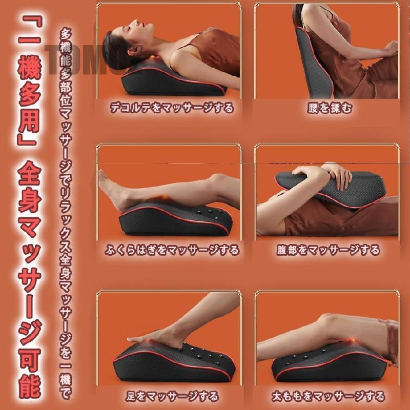 多機能マッサージ枕 3