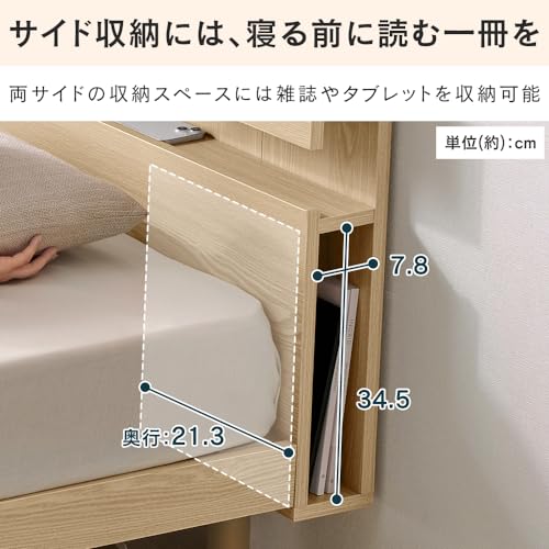 収納付きすのこベッドフレーム 5