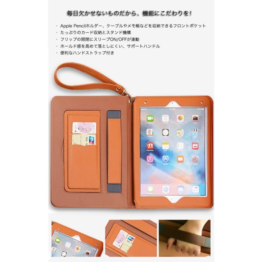手帳型iPad Proケース 3