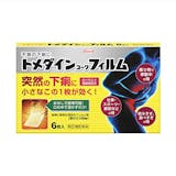 下痢止めのおすすめ人気ランキング【2026年7月】 5