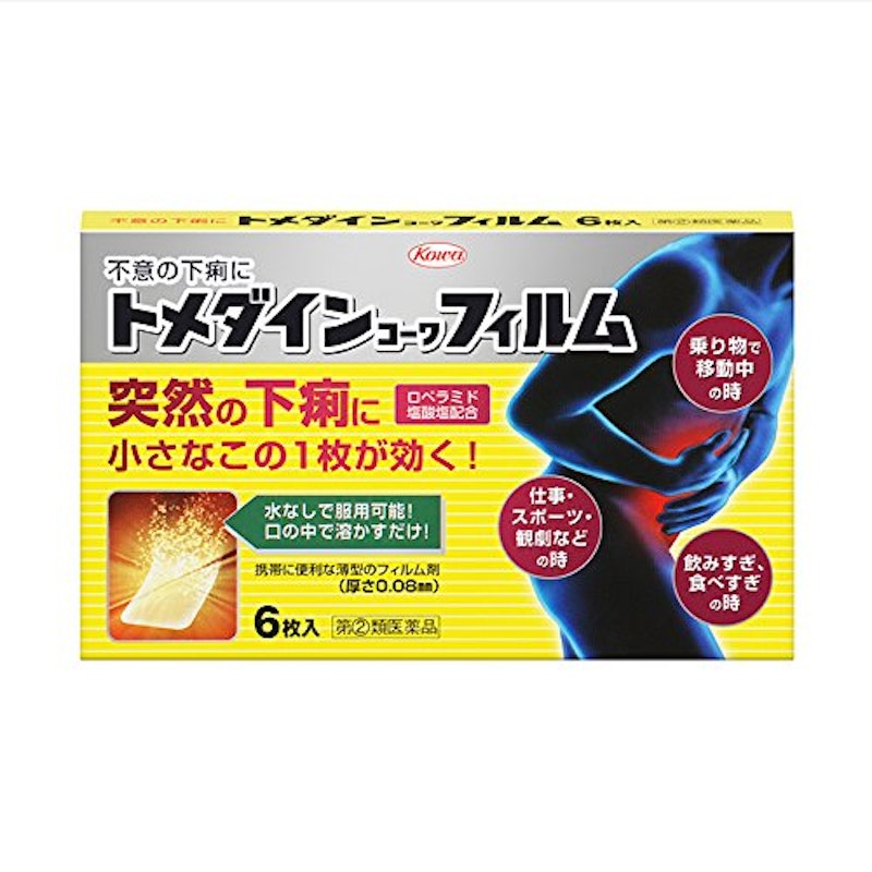 トメダインコーワフィルム 1