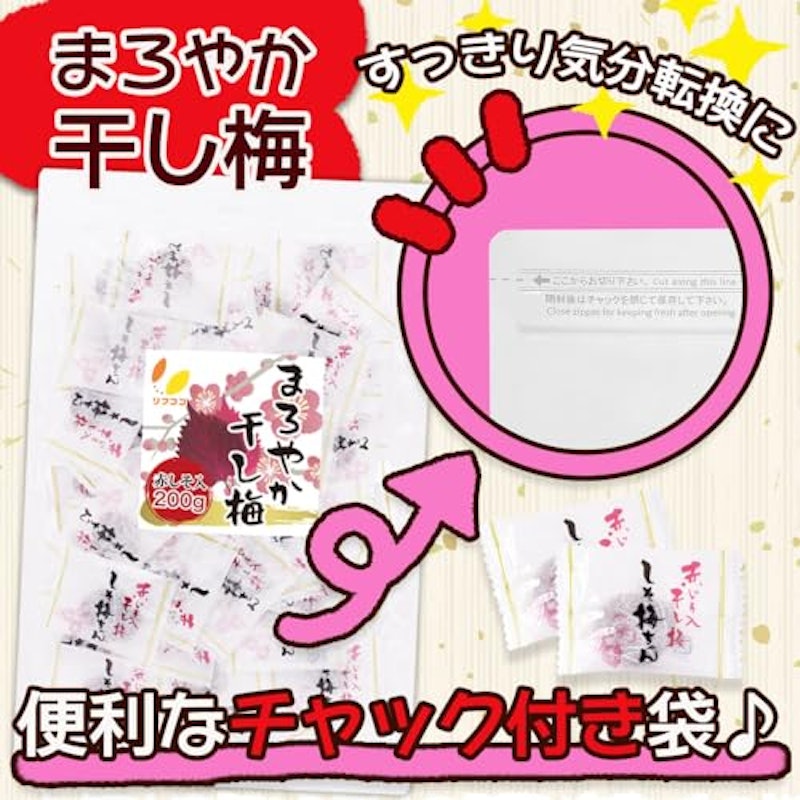 まろやか干し梅 赤しそ入り 3