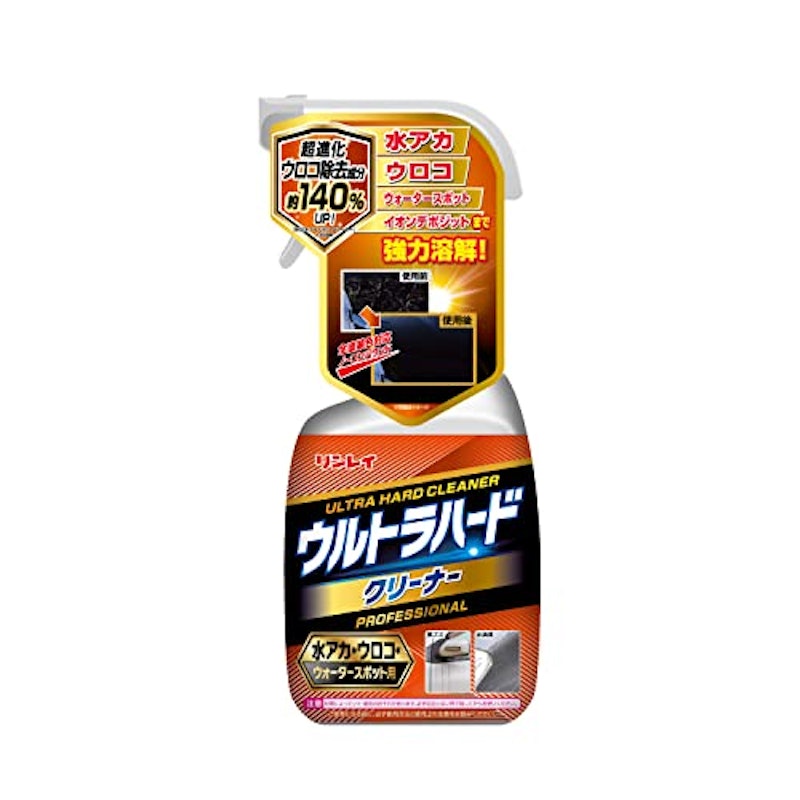 水アカ・ウロコ・ウォータースポット用 1