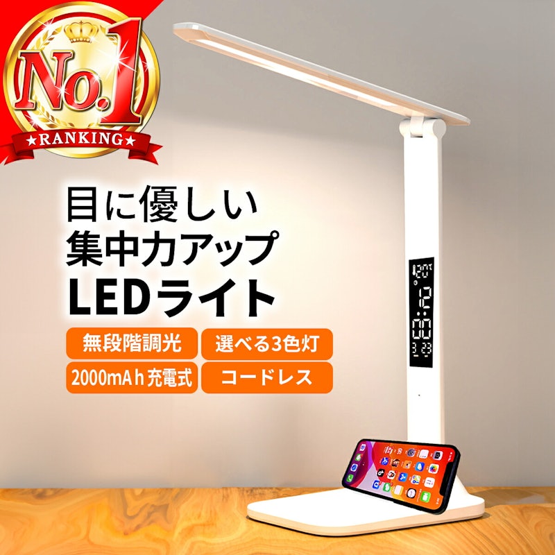 LEDライト 1