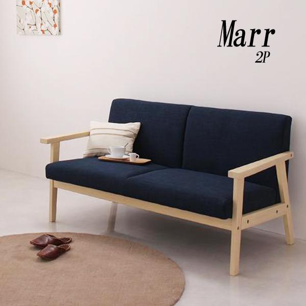 Marr 北欧木肘ソファ 2P 1