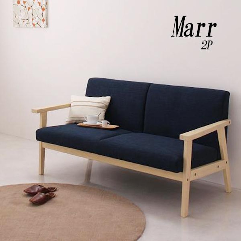 Marr 北欧木肘ソファ 2P 1