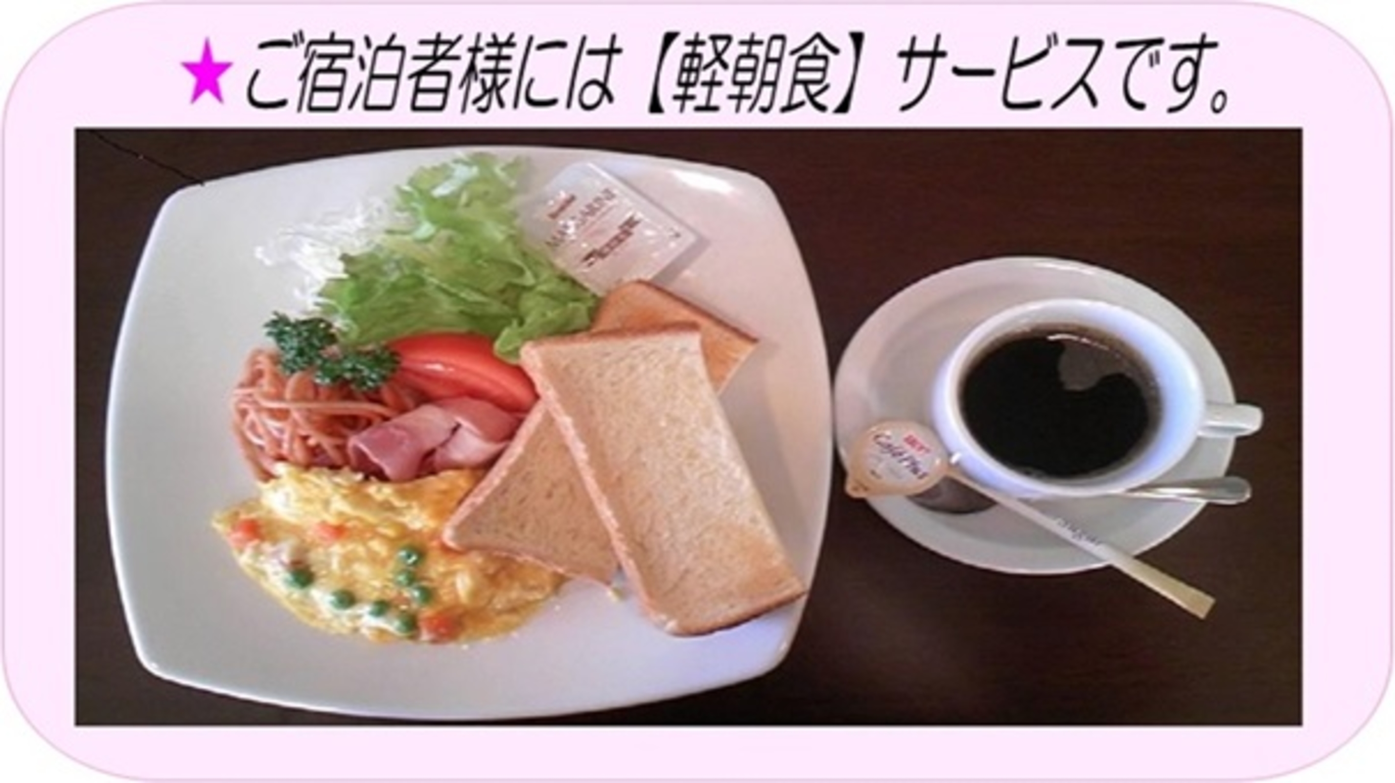 ステーションホテルAU 9