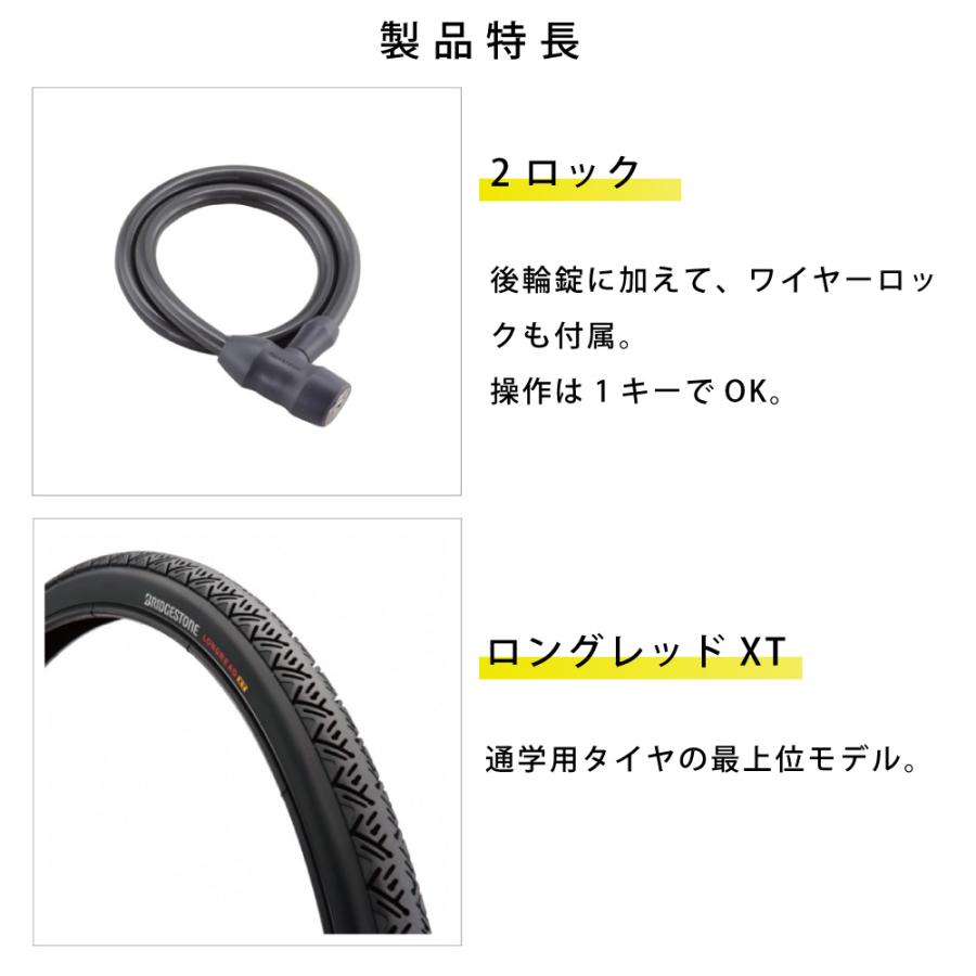 26インチ L型 6