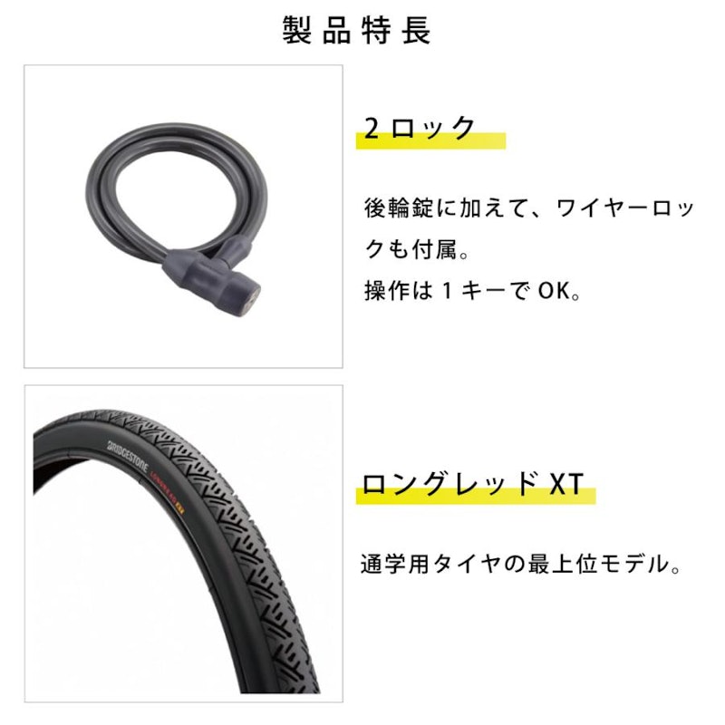 26インチ L型 6