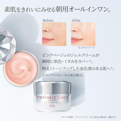 meeth ミース トゥエルメントデイクリーム PRODUCT】TWELEMENT DAY CREAM | meeth's contents | meeth