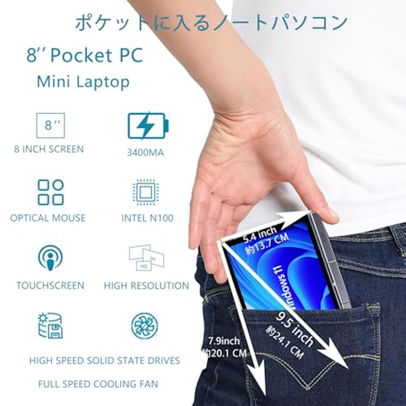KOOFORWAY 2-in-1 コンパクトPC 3