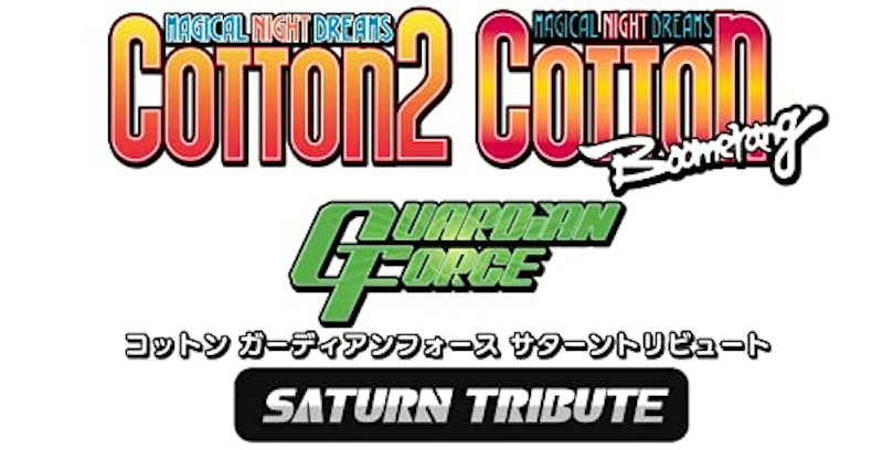 コットン ガーディアンフォース サターントリビュート 1