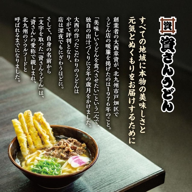 肉うどん 5