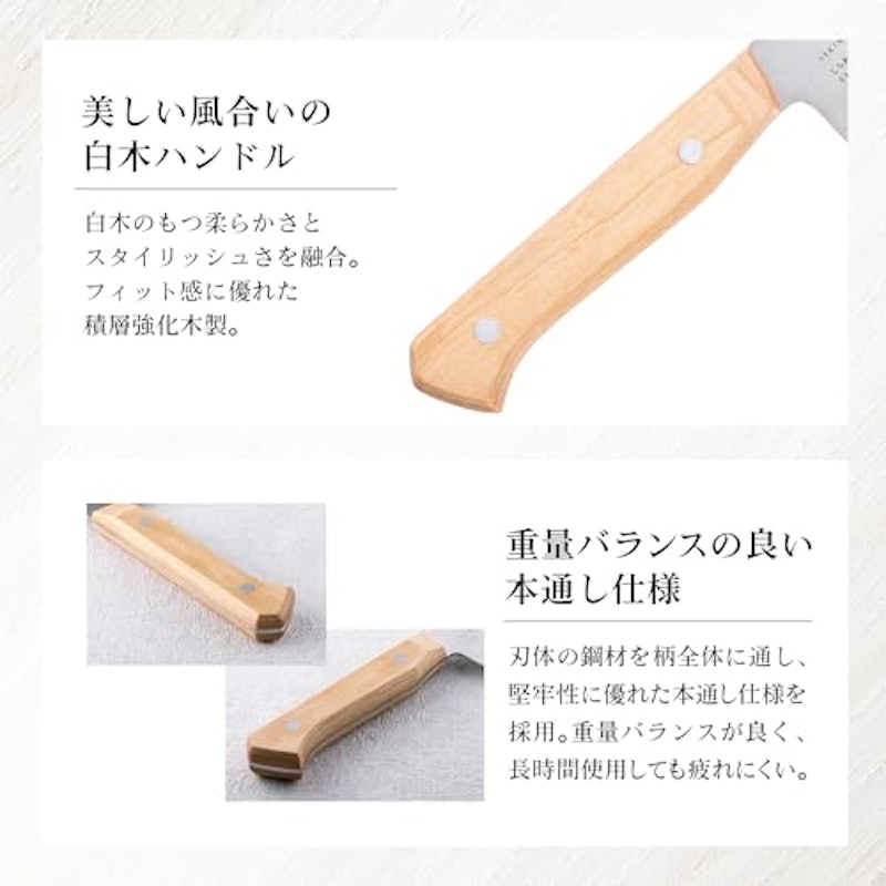 三徳 3