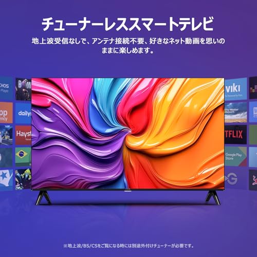TCLのチューナーレステレビのおすすめ人気ランキング【2026年5月