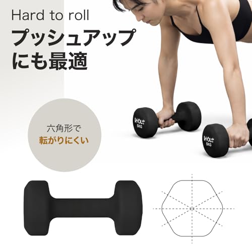  ダンベル ネオプレン 5kg 2個セット 5