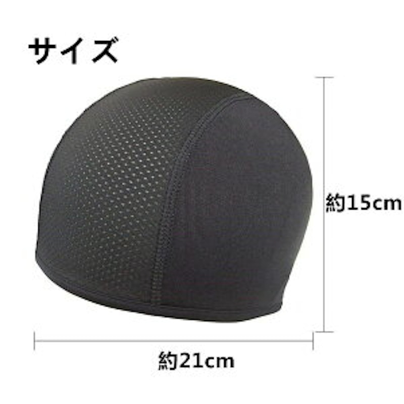ヘルメットインナーキャップ 2