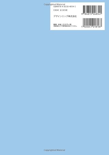 ❣️2018年度医学部受験参考書❣️ mqdefault.jpg
