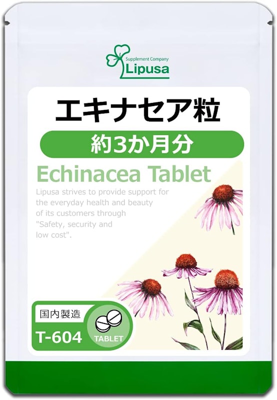 エキナセア粒 1