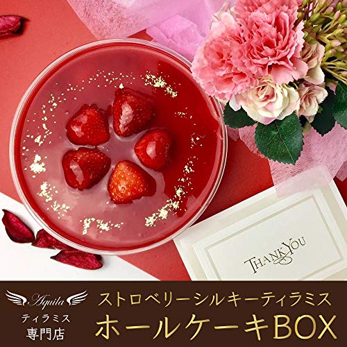 シルキーティラミス・ストロベリーホールBOX 2