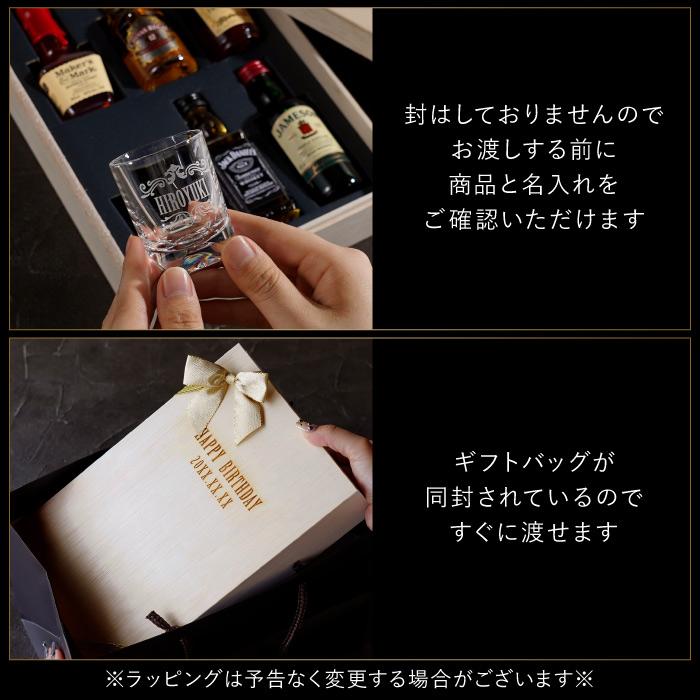 ウイスキー＆ブランデーミニチュアボトルセット 17