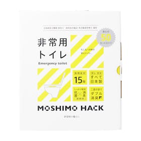 MOSHIMO HACK 非常用トイレを検証レビュー!簡易トイレの選び方も紹介 1
