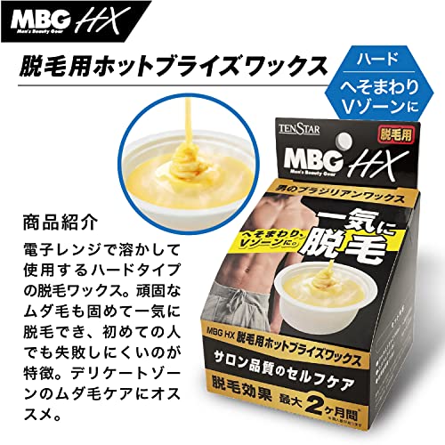 ブラジリアンワックスのおすすめ人気ランキング【2026年5月】 | マイベスト