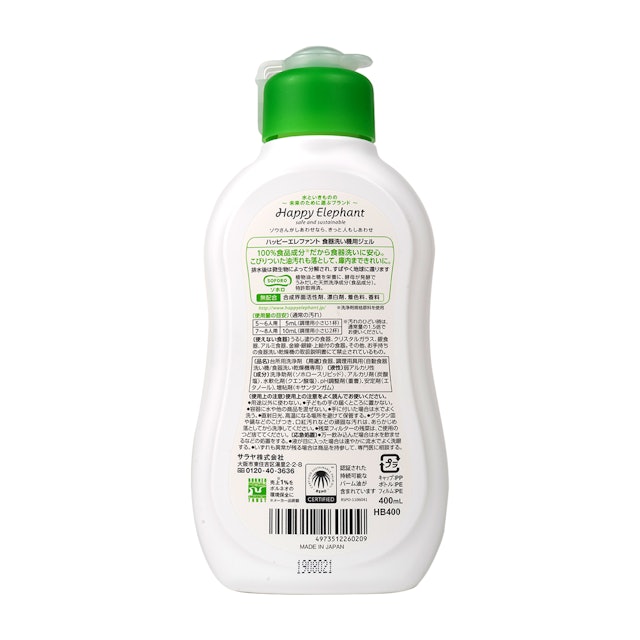 ハッピーエレファント 食器洗い機用ジェルを他商品と比較 口コミや評判を実際に使ってレビューしました Mybest ハッピーエレファント 食器洗い機用ジェルを他商品と比較 口コミや評判を実際に使ってレビューしました Mybest