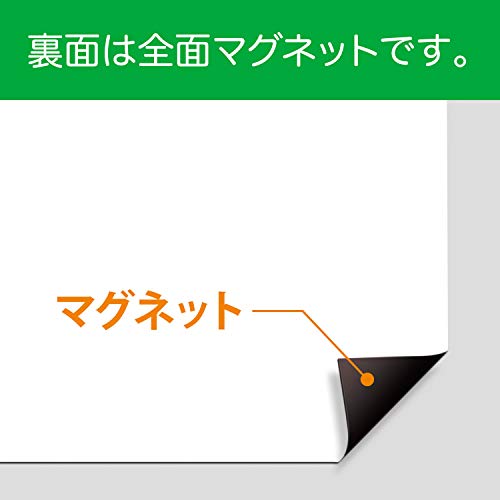 広幅マグネットホワイトボードシート 3