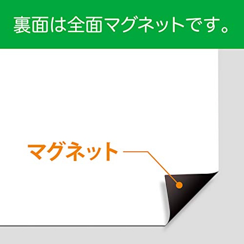 広幅マグネットホワイトボードシート 3