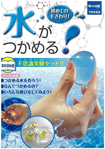 小学生向け夏休み自由研究キットのおすすめ人気ランキング5選【2024年