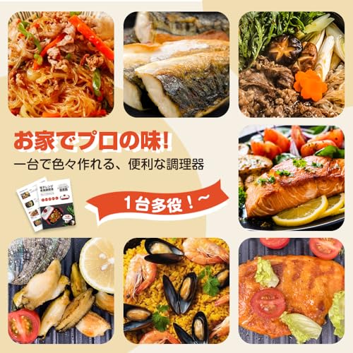 レンジパン 2
