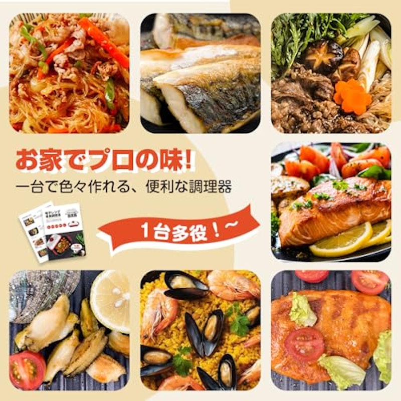 レンジパン 2