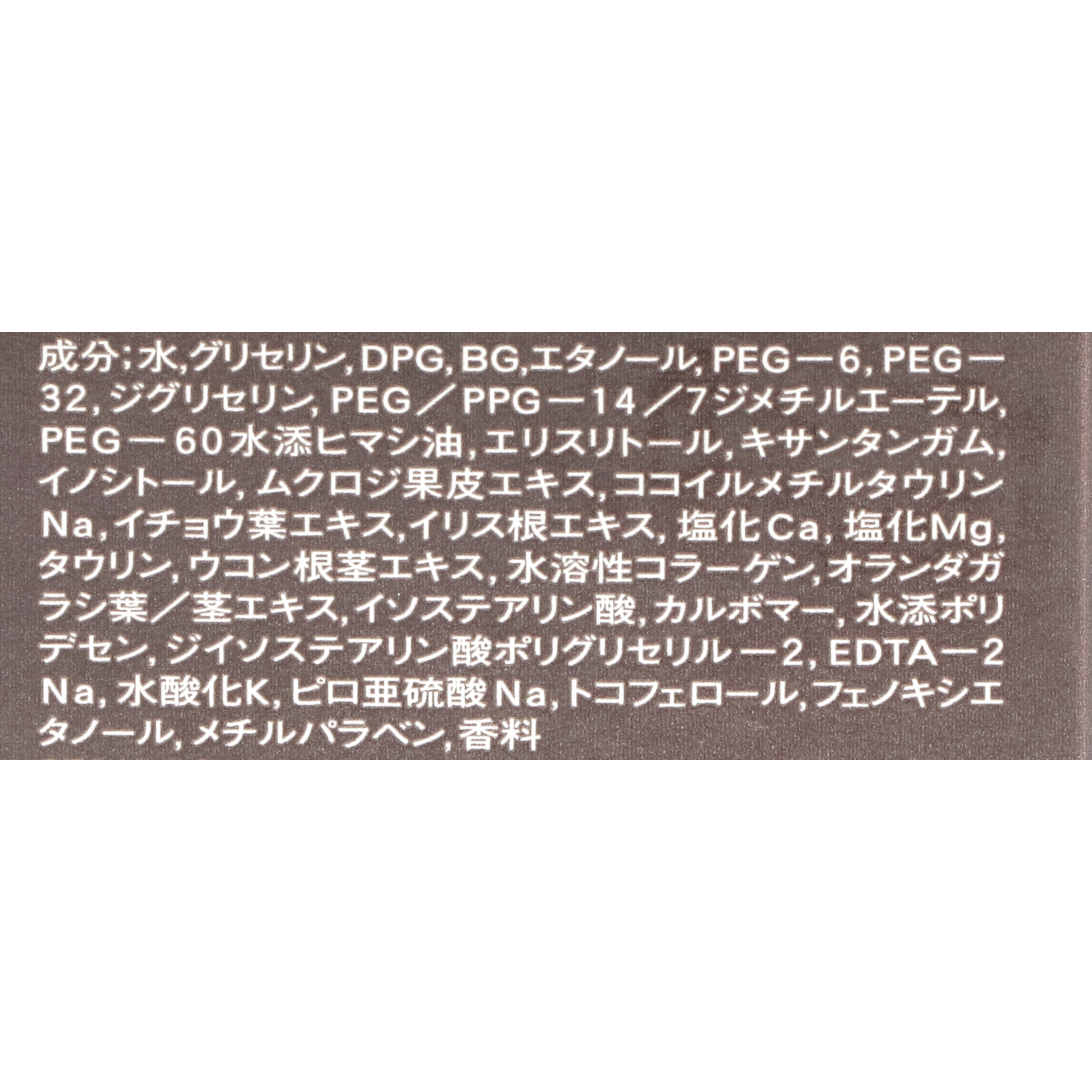 エリクシール アドバンスド ローション Ｔ Ⅲを全43商品と比較！口コミや評判を実際に使ってレビューしました！ | mybest