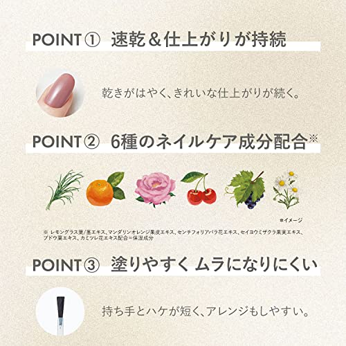 ネイルポリッシュ 3