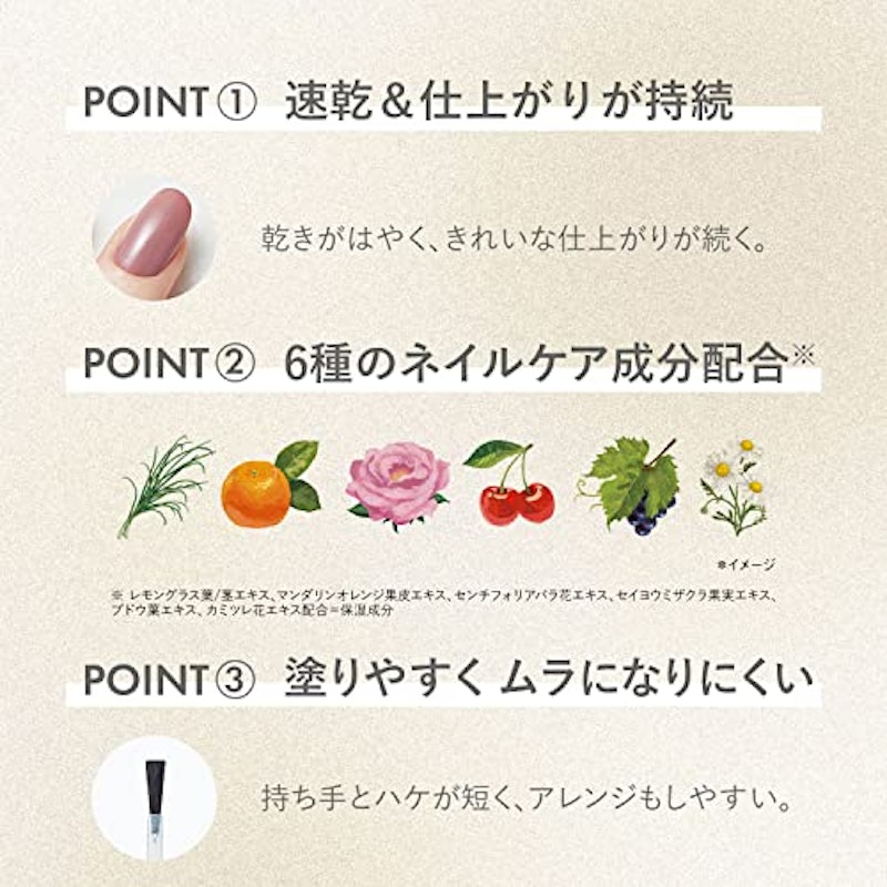 ネイルポリッシュ 3